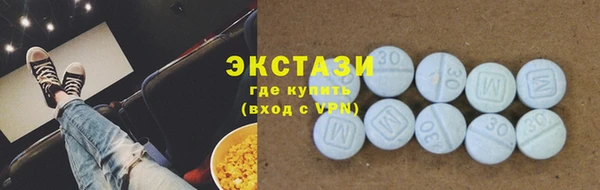 MDMA Premium VHQ Богородицк