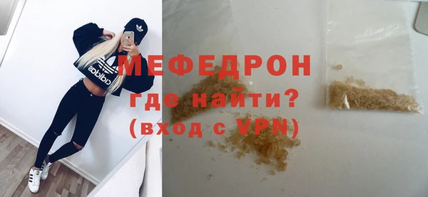 MDMA Premium VHQ Богородицк